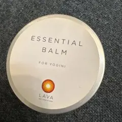 LAVA ESSENTIAL BALM 65g ヨガ マッサージ用のサムネイル
