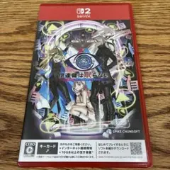 Switch2 伊達鍵は眠らない - From AI：ソムニウムファイル
