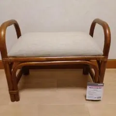 籐立ち上がり楽々椅子