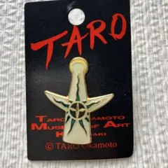 ま〜くん様 リクエスト 2点 まとめ商品