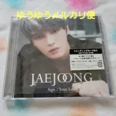 【ジェジュン】Sign/Your Love