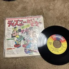 ディズニー ミニーマウス 7インチレコード