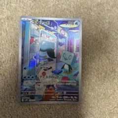 ジロー様 リクエスト 2点 まとめ商品