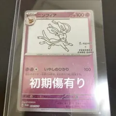 2026年最新】長場雄 プロモの人気アイテム - メルカリ