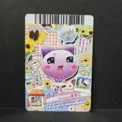 まきこ たまごっち カードでちゃくしん！ アドレスカード