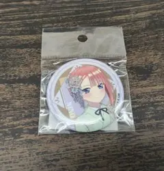中野二乃　缶バッジ