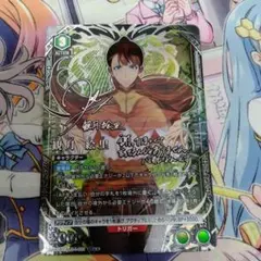 ユニオンアリーナ 向坂雫 SR★★ 星2 パラレル ユニオンアリーナ 俺レベ 向坂雫 SR パラレル 星2 - メルカリ