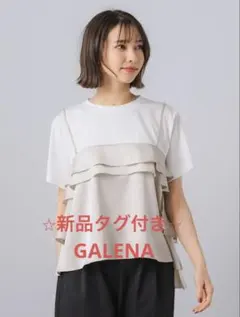 25年 大人気《セオリーリュクス》Marvine Elida 3 HS(38) - メルカリ
