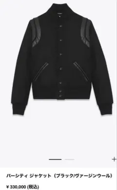 2026年最新】Saint Laurent メンズ スタジャンの人気アイテム - メルカリ