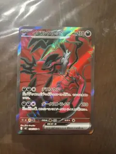 イベルタルEX SR ポケモンカード