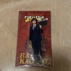 山田涼介 アクリルスタンド　ビリオンスクール