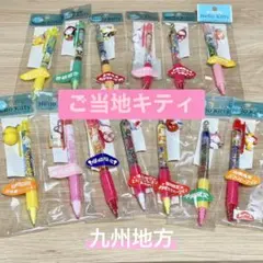 激レア・終売品】ハローキティ 駅弁 空容器 祇園太鼓無法松 お祭り
