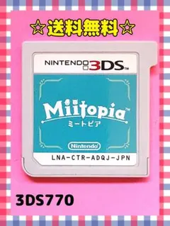ミートピアのサムネイル