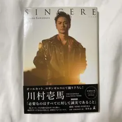 2026年最新】sincere 川村壱馬の人気アイテム - メルカリ