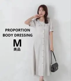 美品❇️プロポーションボディドレッシング スクエアネック ワンピース M グレー