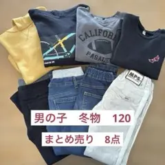 美品多め　男の子　冬物　まとめ売り　120 8点　ユニクロ　西松屋　他