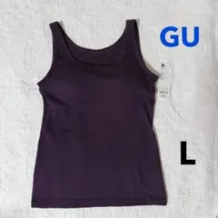 【新品•未使用】GU ブラフィール リブタンクトップ パープル Lのサムネイル