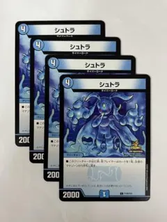 2026年最新】マスターデュエルスリーブの人気アイテム - メルカリ