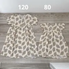 テータテート 紫陽花柄 姉妹お揃いワンピース 120 80