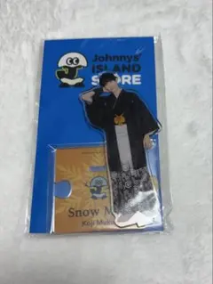 向井康二 SnowMan アクスタ アクリルスタンド