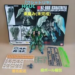 [素組み]ジャンク　ガンプラ　HGUC　ガンダムUC　NZ-666　クシャトリヤ