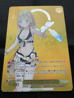 2026年最新】ヴァイスシュヴァルツの人気アイテム - メルカリ