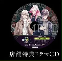 2025年最新】天﨑_滉平の人気アイテム - メルカリ