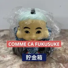 Comme ca Fukusuke ソフビ　福助　貯金箱 COMME CA FUKUSUKE 貯金箱 - メルカリ