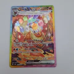 ブースター ポケモンカードゲーム