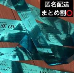 treasure PULSE ON 銀テ 京王アリーナ 2日目 1本