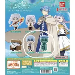 葬送のフリーレン カプセルフィギュアコレクション