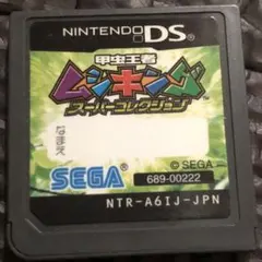 ムシキング マスターコレクション DS
