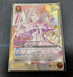 島村卯月 ユニオンレア 通常版 未開封 ユニオンアリーナ - メルカリ