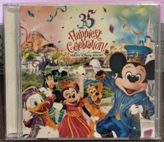 Happiest Celebration! Music Album