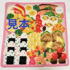 新品/未開封　ラブラリーバイフェイラー　お弁当箱とハンカチセット LOVERARY】ワクワクベントウ商品一覧｜フェイラー公式オンラインショップ