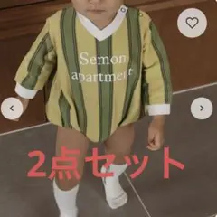 Semon apartment 2点セット