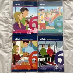NOVA 英語レベル6 学習テキストセット