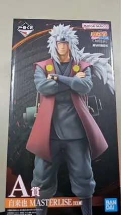 一番くじ NARUTO-ナルト- 疾風伝 伝説の三忍　A賞 自来也