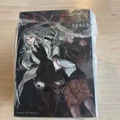 2026年最新】ヨルムンガンドの人気アイテム - メルカリ