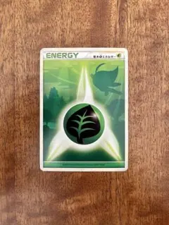 2025年最新】legend エネルギーの人気アイテム - メルカリ