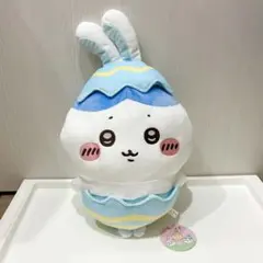 ちいかわ そろそろイースターなBIGぬいぐるみ ハチワレ