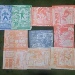 Vジャンプ付録　ドラゴンボールカードゲーム