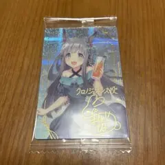 ウマ娘 ツインウエハース ドレスレア クロノジェネシス