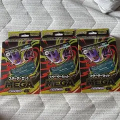 グランダー武蔵 G-MASTER ワームセット 2パック＋パワーワームセット