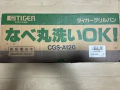 タイガー グリルパンのサムネイル