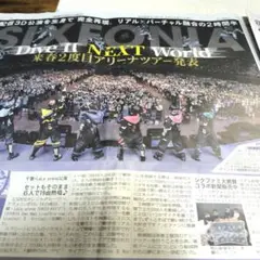 2026年最新】新木希空の人気アイテム - メルカリ