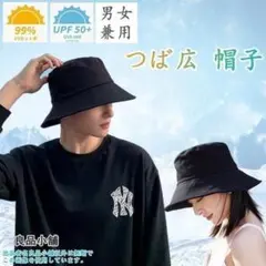 バケットハット つば広帽子 UVカット帽子 メンズハット レディース ハットXL