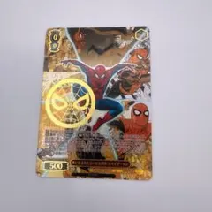 ヴァイスシュヴァルツ 大いなる力と大いなる責任 スパイダーマン SSP