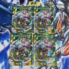 デュエマ Disコットン&Disケラサス4枚 MAXレア