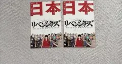 東京リベンジャーズ ポストカード まとめ売り